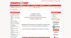 Desktop Screenshot of ceramica-shop.gr