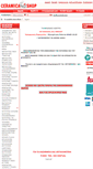 Mobile Screenshot of ceramica-shop.gr