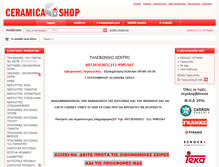 Tablet Screenshot of ceramica-shop.gr